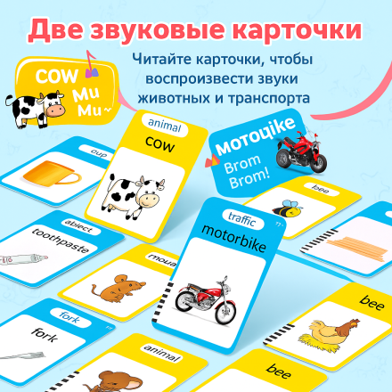 Обучающая интерактивная игрушка с карточками и озвучкой русско-английская. (Розовая). 