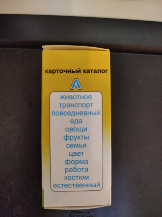 Обучающая интерактивная игрушка с карточками и озвучкой русско-английская. (Розовая). 