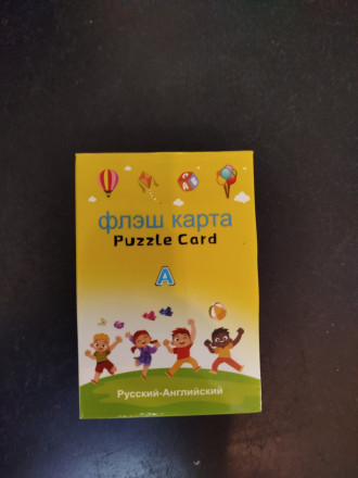 Обучающая интерактивная игрушка с карточками и озвучкой русско-английская. (Розовая). 