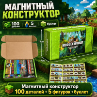 Магнитный конструктор «Пиксельный мир» — 100 деталей + 5 фигурок + буклет