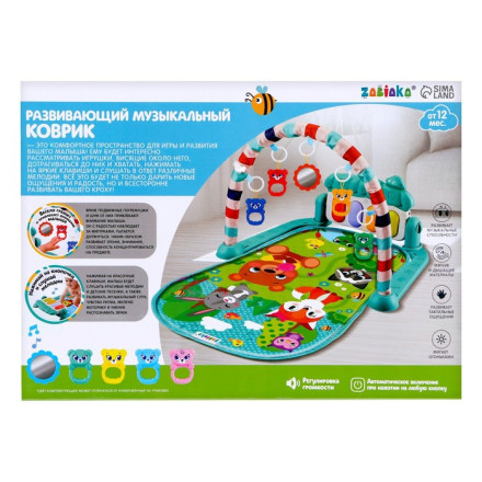 Музыкальный развивающий коврик «Милые зверята», русское озвучивание, цвет розовый, уценка.