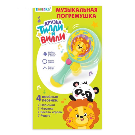 Музыкальная игрушка «Друзья Тилли и Вилли», со световыми и звуковыми эффектами, цвет голубой