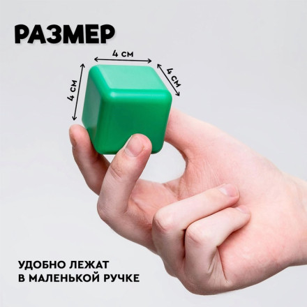 Кубики детские, пластиковые, цветные, 60 штук, 4 × 4 см