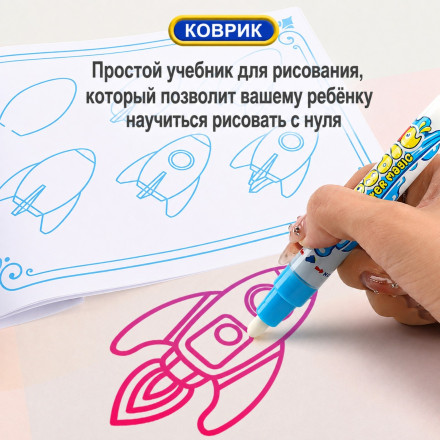 Водный коврик для рисования «Мир насекомых» 80×60 см