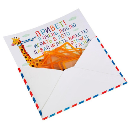 Пластиковое лото «Что в корзинке Найди половинку»