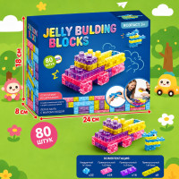 Гибкий конструктор Jelly Building Blocks,  80 деталей