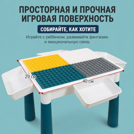 Столик для конструирования с конструктором, 151 деталь + стульчик.