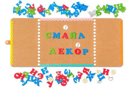 Игра для обучения чтению "Фланелеграф "Алфавит"