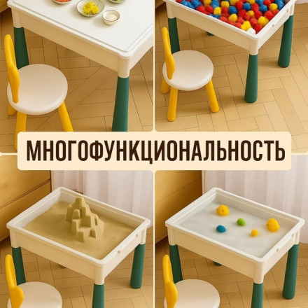 Многофункциональный столик-конструктор DIY, 130 деталей
