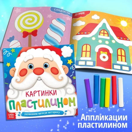 Набор «Новогодний подарок», 12 книг