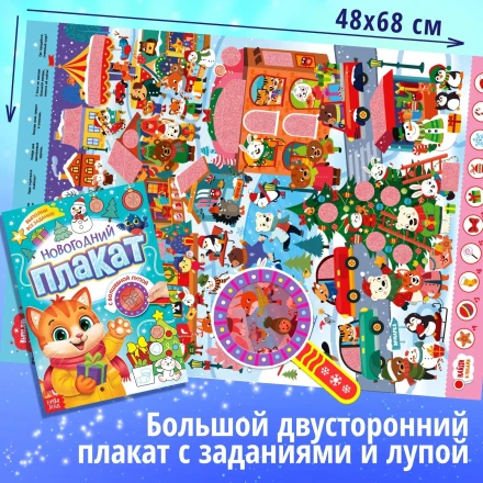 Набор «Новогодний подарок», 12 книг