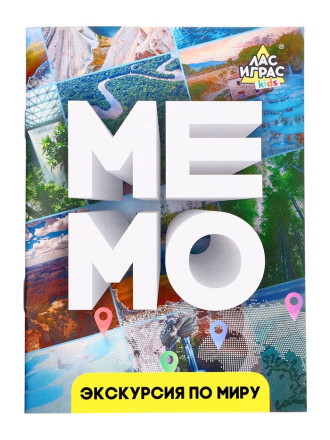 Мемо «Экскурсия по миру. Чудеса природы», 50 карточек, 2 игрока, 5+