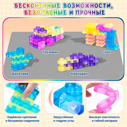 Гибкий конструктор Jelly Building Blocks, 40 деталей