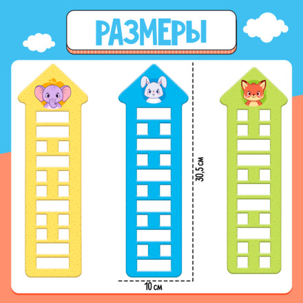 Развивающий набор «Нейро-домики»