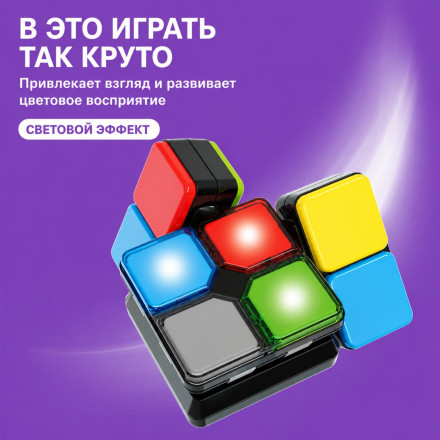 Магический кубик со световыми эффектами