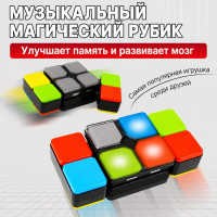 Магический кубик со световыми эффектами