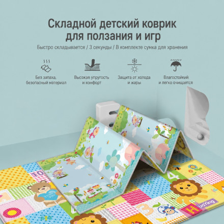 Складной детский игровой коврик PE 200×180 см