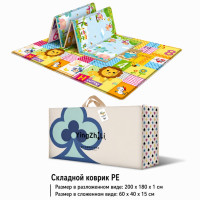 Складной детский игровой коврик PE 200×180 см