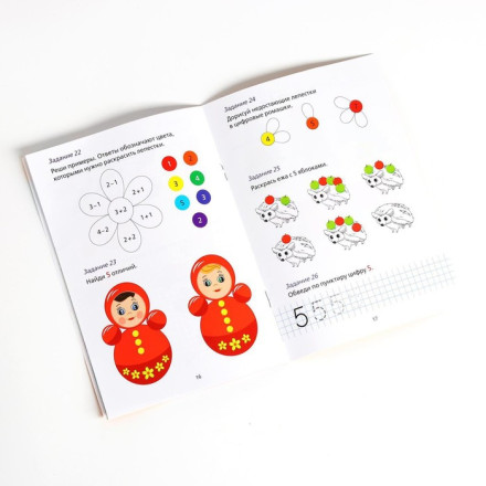 Счёты с пособием по ментальной арифметике 3-6 лет. Ступень 1