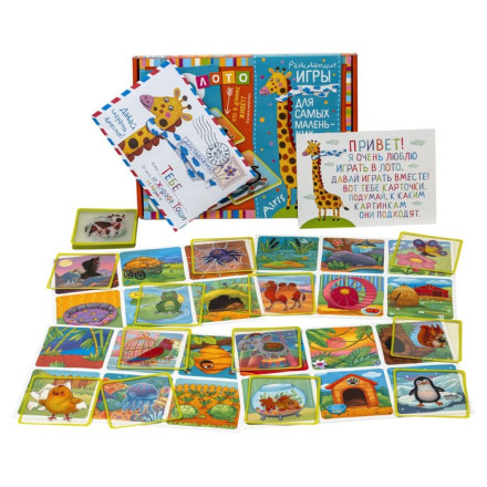 Лото «Кто где живёт? Подбираем домик»