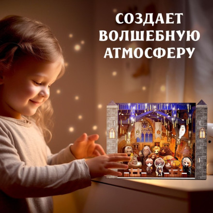 3D Конструктор «Волшебный зал», с гирляндой, 38 деталей