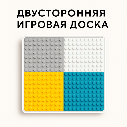 Многофункциональный игровой стол с конструктором и шариковым треком+стул.