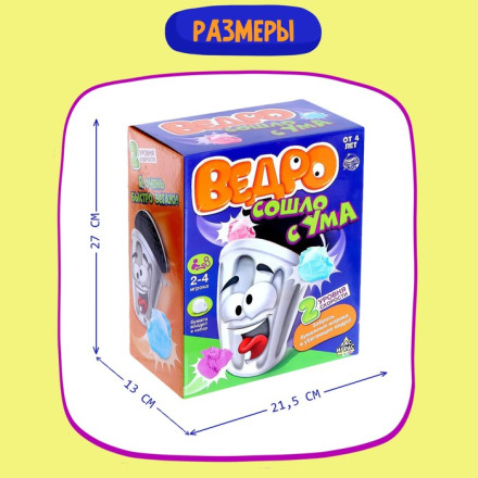 Настольная игра на меткость «Ведро сошло с ума»