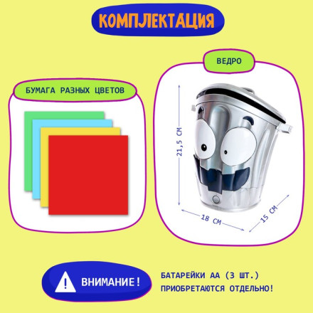 Настольная игра на меткость «Ведро сошло с ума»