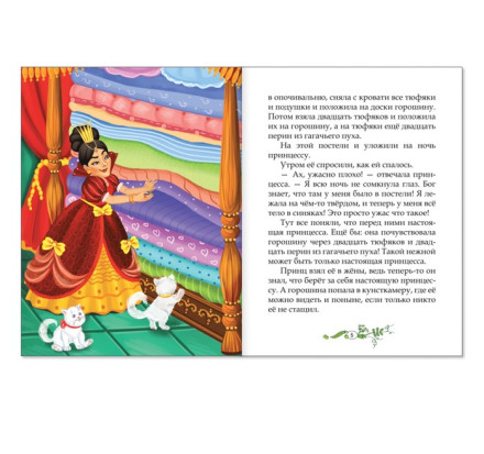 Сказки зарубежные для детей, набор, 10 шт. по 12 стр.