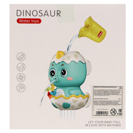 Игрушка для ванны лейка-брызгалка «Дракоша»