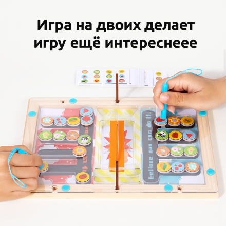 Настольная магнитная игра для двоих игроков.