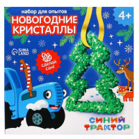 Набор для опытов «Новогодние кристаллы», Синий трактор