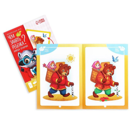 Набор развивающих книг-игр «Чем занять ребёнка», 5 книг