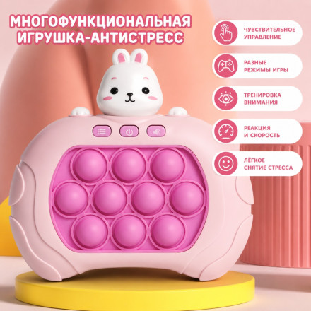 Интерактивная антистресс-игрушка «Зайчик»