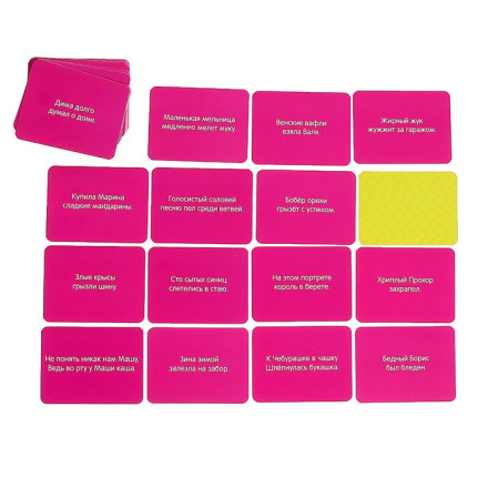 Настольная игра на скорость «Мой сосед-логопед»