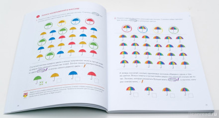  Сборник головоломок для развития мышления. Думай — 2.
