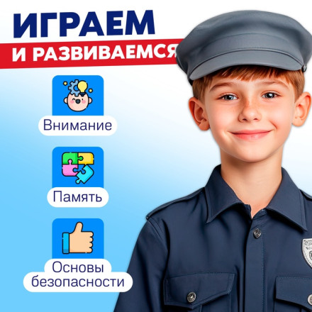 Настольная игра ходилка - бродилка для детей «Изучаем ПДД», 2-4 игрока, 5+