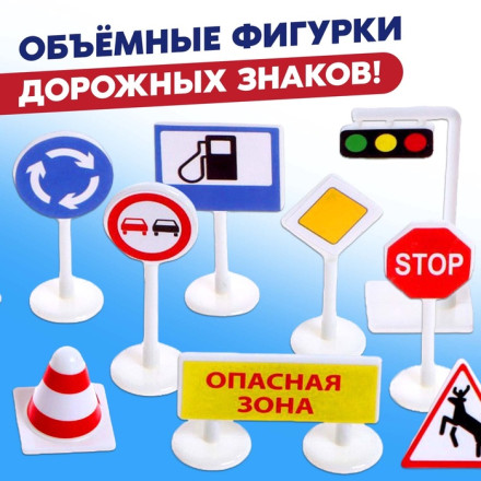 Настольная игра ходилка - бродилка для детей «Изучаем ПДД», 2-4 игрока, 5+