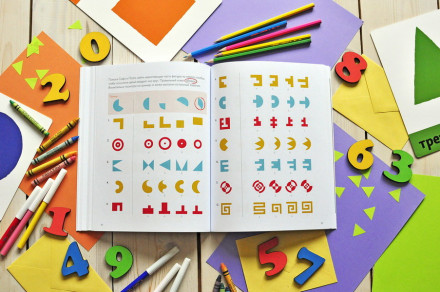  Сборник головоломок для развития мышления. "Думай"