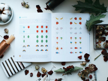  Сборник головоломок для развития мышления. "Думай"