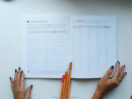  Сборник головоломок для развития мышления. "Думай"