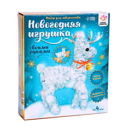 Новый год! Набор «Олень», украшение своими руками