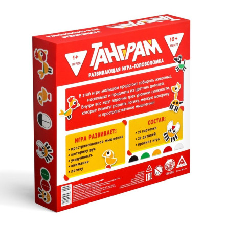 Развивающая игра-головоломка «Танграм. Для малышей», 3+