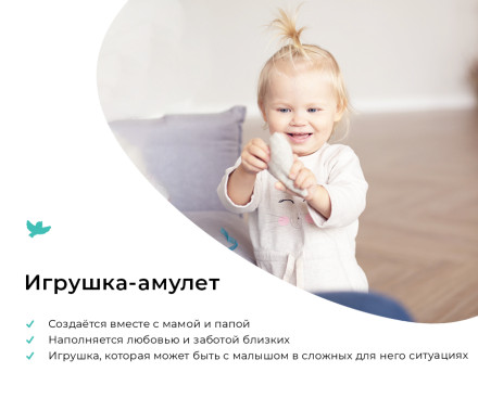 Набор "Не хочу в садик"