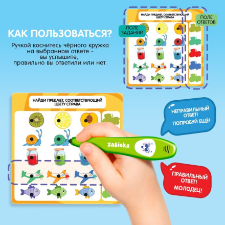 Развивающая игрушка «Интерактивная ручка Синий трактор», звук, свет