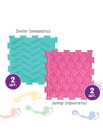 Модульный массажный коврик ARTSTEP, 8 шт.