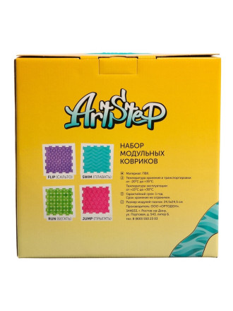 Модульный массажный коврик ARTSTEP, 8 шт.