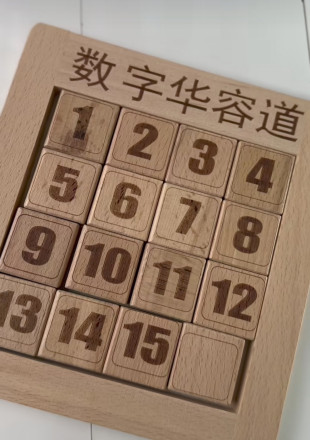 Деревянная головоломка «Пятнашки»