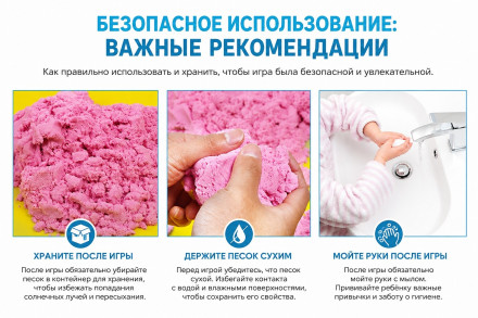 Кинетический песок Play Sand, 500 г. (цв. зелёный)