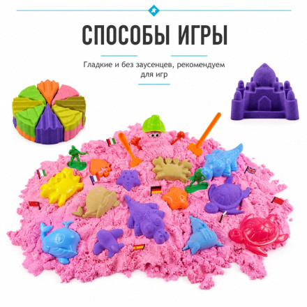 Кинетический песок Play Sand, 500 г. (цв. зелёный)